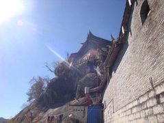 -腾冲云峰山