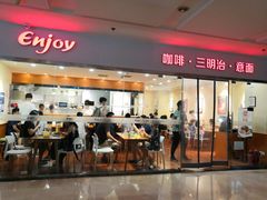 门面-醉面(五道口启迪大厦店)