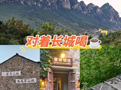-云端咖啡(山顶教堂店)