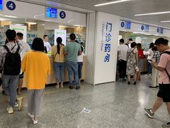 -中国医学科学院皮肤病医院