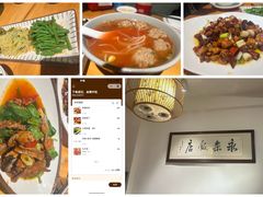 -永乐饭店