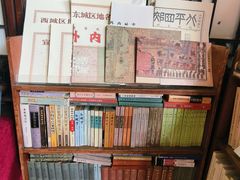 -正阳书局(西四南大街店)
