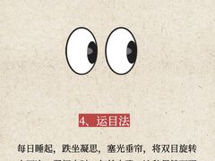 -天津大学爱尔眼科医院(天津院区)