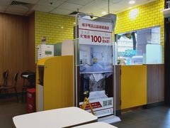 -麦当劳(文武路店)