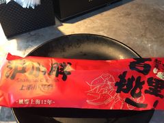 -沪小胖小龙虾(淮海中路旗舰店)
