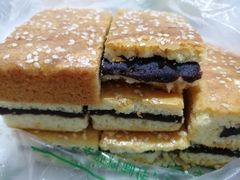 夹沙排-清真全盛斋传统糕点(许士庙店)