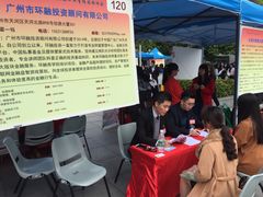 -广州保龄球馆(广州天河体育中心店)