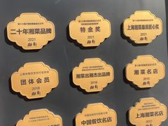 -湘轩·土菜研究院(光大店)