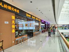 -融创茂(青岛店)