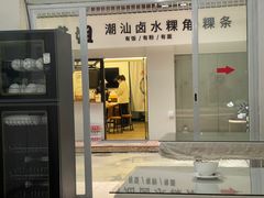 -老周记顺德双皮奶
