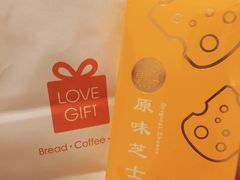 -LOVEGIFT爱礼(八佰伴店)