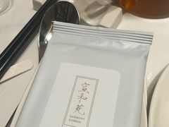 -宣和苑(华侨新村店)
