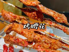 -叁宝烤肉• 西安烧烤(太乙路店)