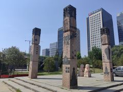 -元大都城垣遗址公园