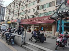 -申德勒食品(宾都苑店)