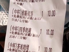 -1点点(建设六马店)