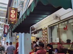 -津津餐室