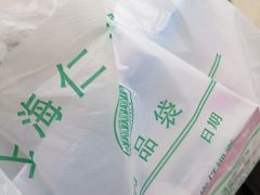 -上海交通大学医学院附属仁济医院(南院)