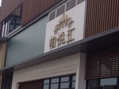 -柏粤汇PARKVIEW KTV(欢乐海岸店)