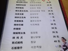 -妈妈手(山大总店)
