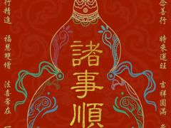 -北京SKP