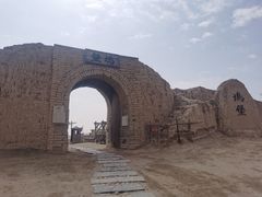 -镇北堡西部影城