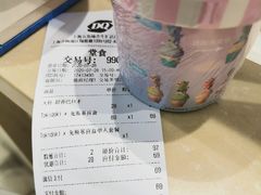 -DQ·蛋糕·冰淇淋(合生汇店)
