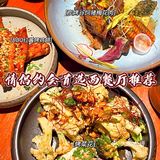 简悦厨🍴｜广州超高性价比情侣约会西餐厅✅