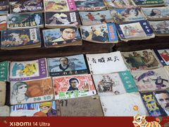 -尧坝古镇