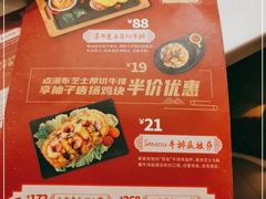-豪客来牛排(伟诚广场店)