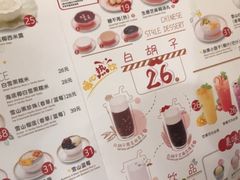 -满记甜品(苏州中心店)