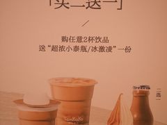 -龙湖重庆时代天街