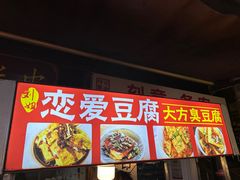 -捞沙巷