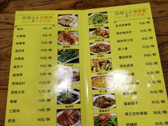 菜单-阿勇鲁肉饭(龙茗路店)