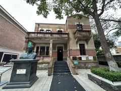 -曹禺故居纪念馆