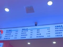 -大嘻咹biangbiang面(历史博物馆店)