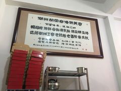 -胡荣泉