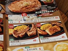 -萨莉亚意式餐厅(金隅嘉品mall店)