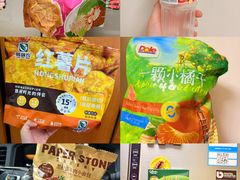 -深圳阳光酒店