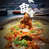 拍照打卡烤肉店｜工业风新盒子