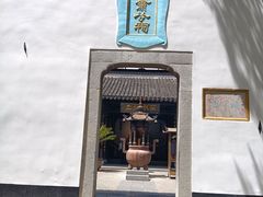 -包公祠