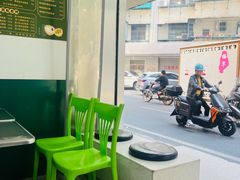 -老胡甜汤(龙眼店)