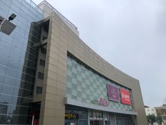-鑫嘉汇购物中心