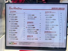 -Tims天好咖啡·贝果(成都东站捷枫店)