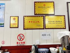 大堂-王胖子驴肉火烧(新街口店)