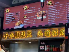 -楚东君•襄阳牛肉面牛杂煲(陆家嘴正大店)