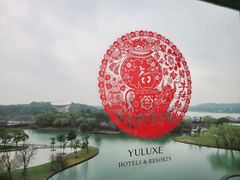 -上海佘山世茂艾美酒店