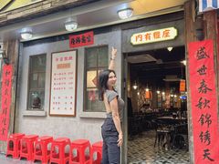 -辉记炭烧海鲜大排档·老字号(福田店)