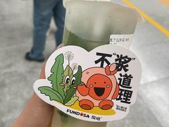 -放哈·甜醅子奶茶创造者(正宁路店)