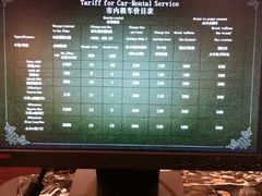 星河湾酒店-太原星河湾酒店
